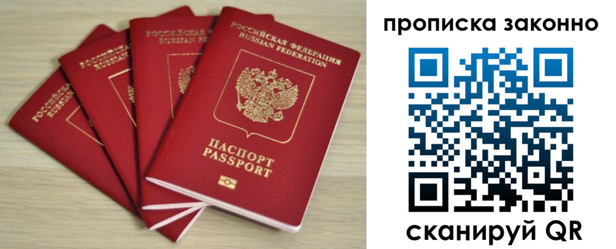 временная регистрация госуслуги в Ульяновской области