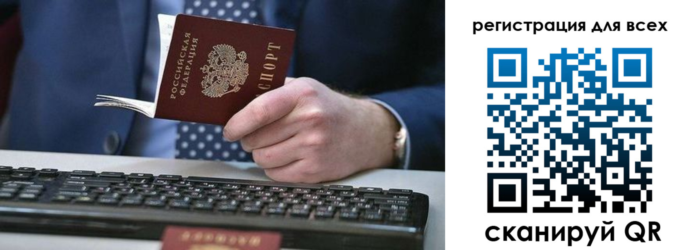 временная регистрация 2025 в Ульяновской области