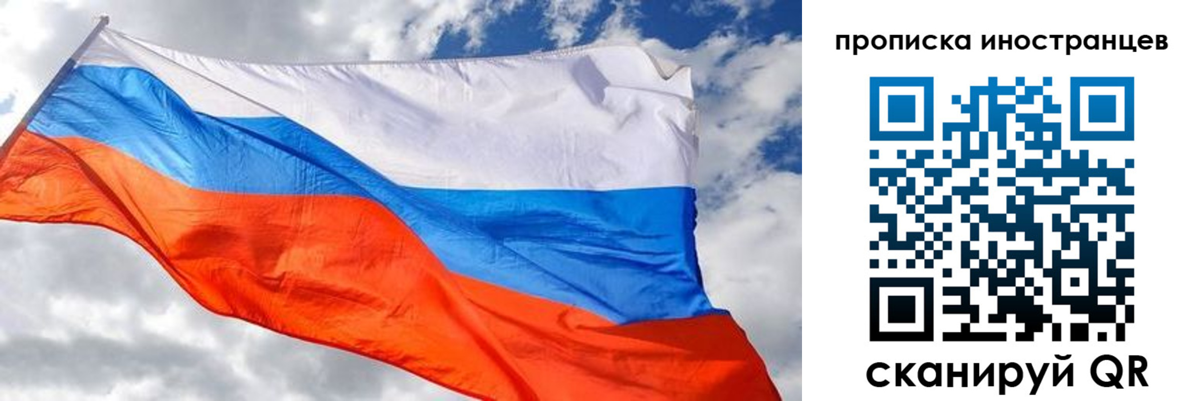 прописка в квартире в Ульяновской области