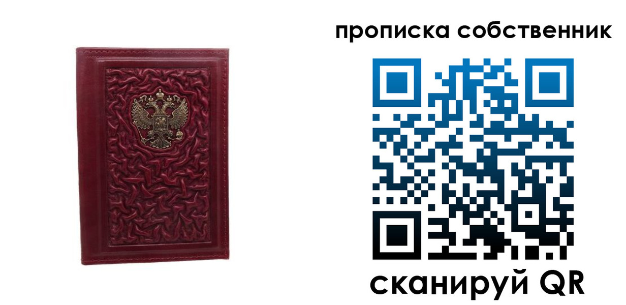 временная регистрация поиск в Ульяновской области