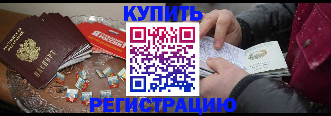 миграционный учет в Ульяновской области