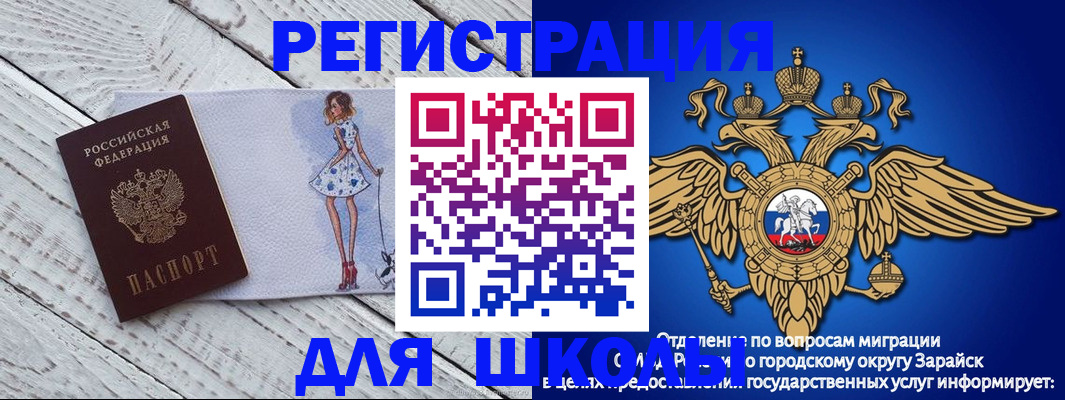 прописка паспорт в Ульяновской области